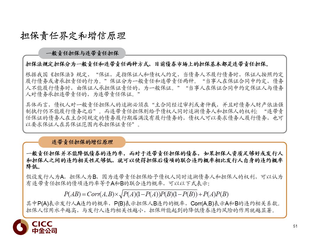 快乐娱乐场官方下载|新化县枫林街道中心学校召开师德师风建设专题工作会议