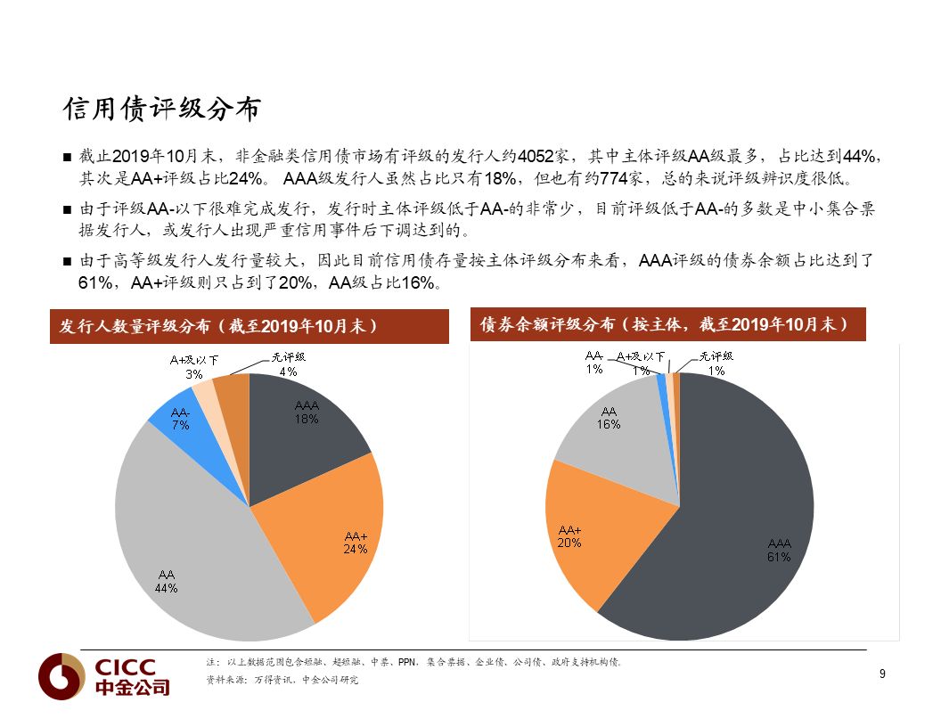 「足球投注网走势图」人民日报:推动人民币国际化 中国有毅力有定力