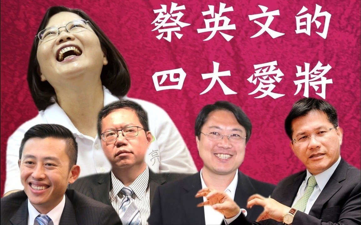 左起:林智坚、郑文灿、林右昌、林佳龙