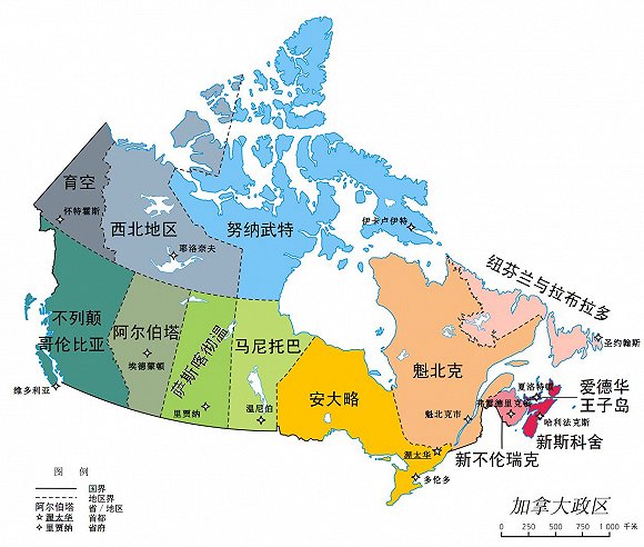 　加拿大行政图