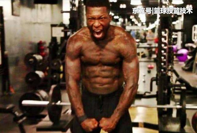 nba肌肉男,NBA肌肉男怎么练出来的