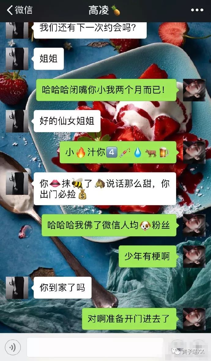年底了相亲对象都那么秀的么?我实名嫉妒了!