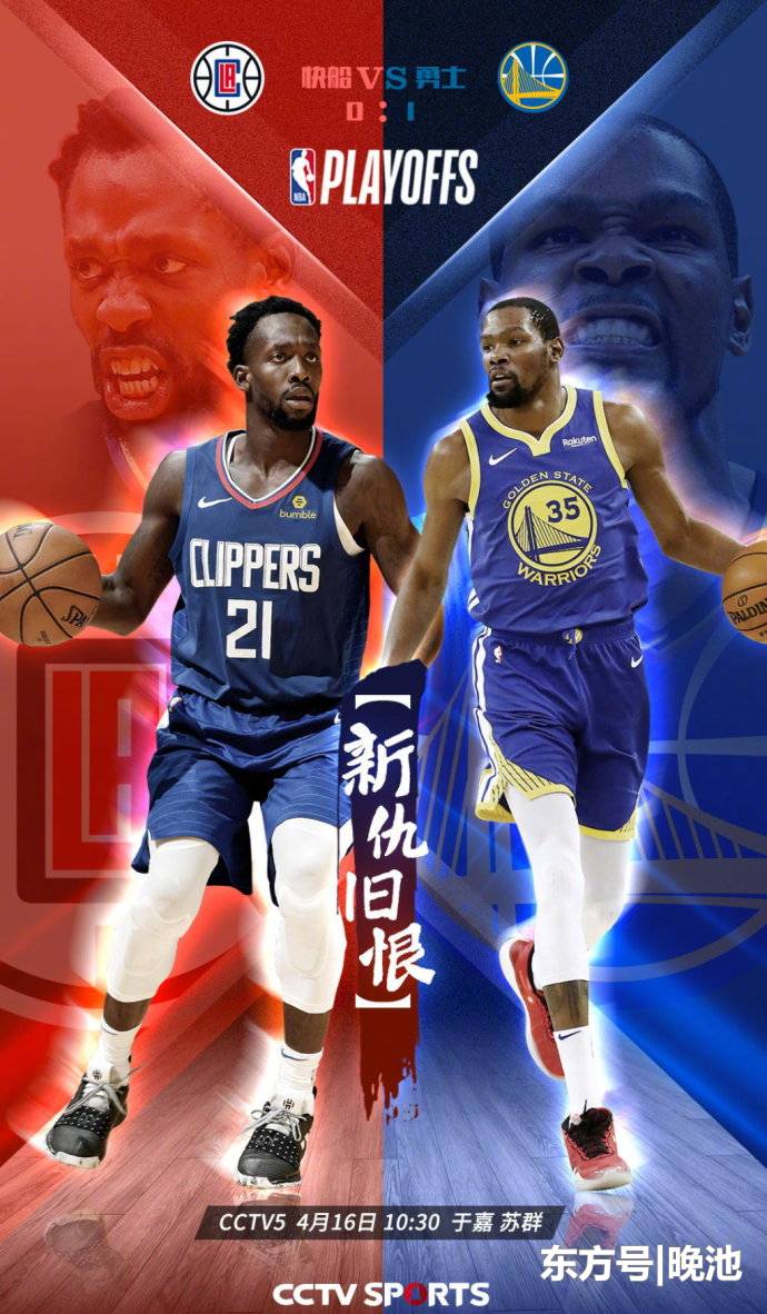 今日NBA季后赛2场对决,76人对篮网,勇士战快