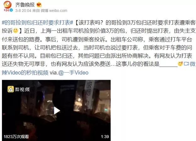 一家4口被好友残忍杀害：别再惯着那些只会索取的人