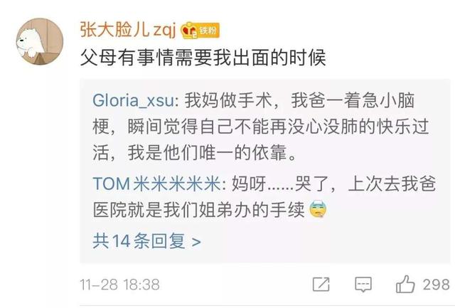乐虎国际娱乐pt平台_气血不足常生疾病,女性如何滋养气血?试试传统膏方补气养血