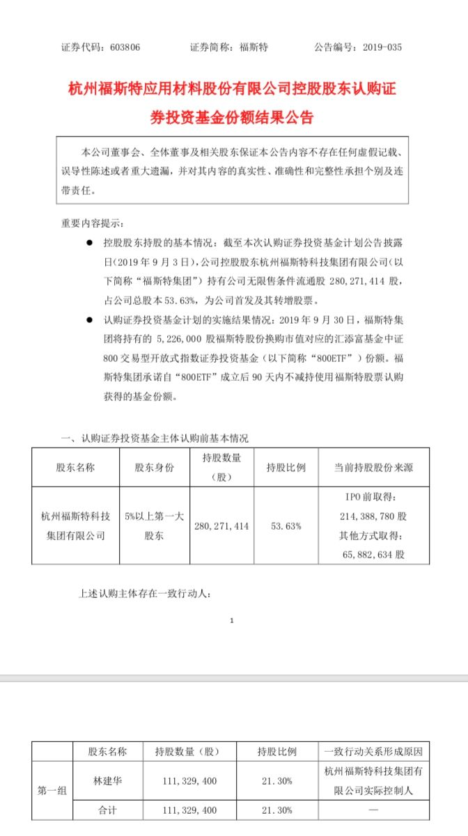 亚博体育钱包怎样提现,为罗斯高兴,1年漂泊3队终找到归宿,这将是他证明自己的最好机会