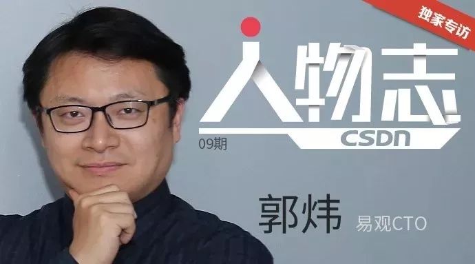 北大毕业名企cto为何坐在泰国海边敲代码人物志