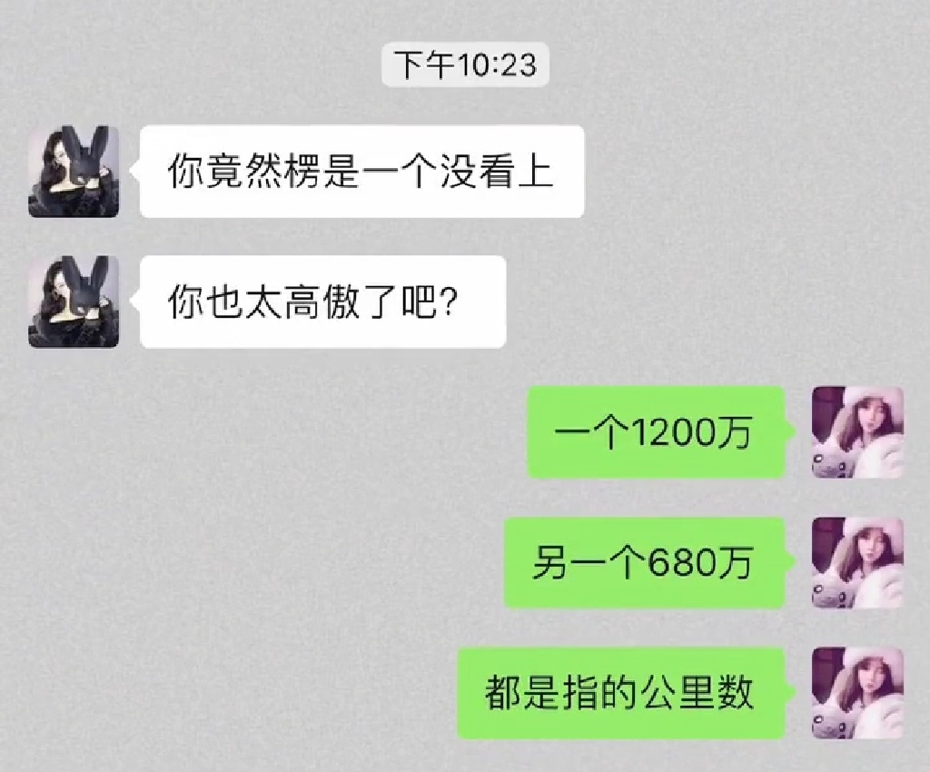 婚前协议生娃后必须减肥 每日轻松一刻3月1日晚间版