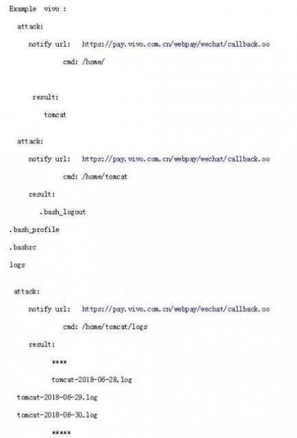 微信支付被曝漏洞 微信已修复漏洞 商户可放心
