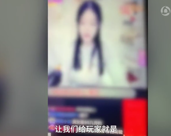 ▲资料图 图片来自视频截图。