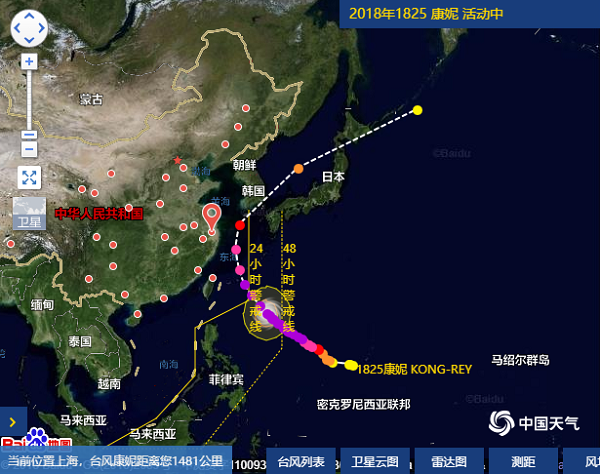 康妮可能拐弯奔向日韩 国庆返程风雨还得