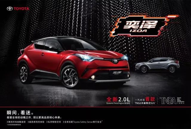 两年一届，北京车展营销姿势知多少