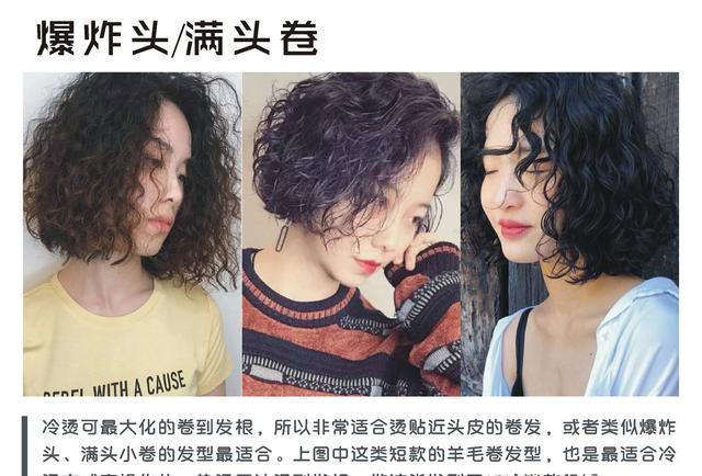 只要采用螺旋卷的卷杠方法,就可以从发根卷到发梢,因为烫发水是水状的