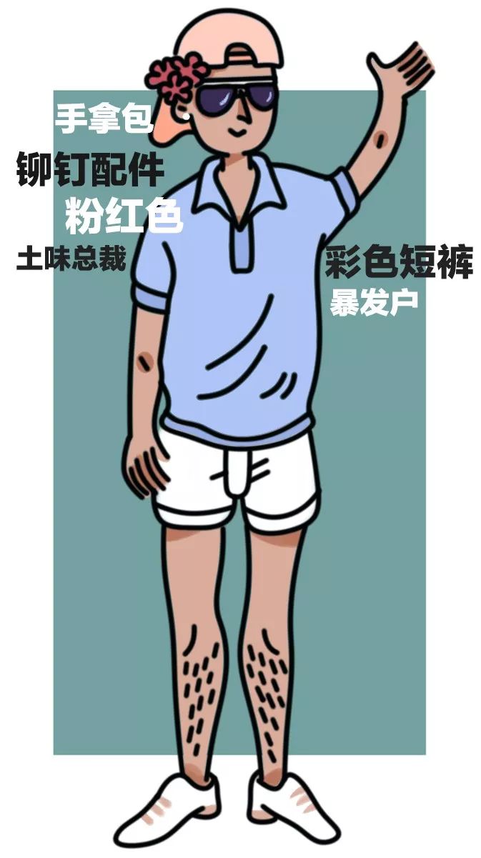 陈奕迅堪称时尚黑洞？张继科不服