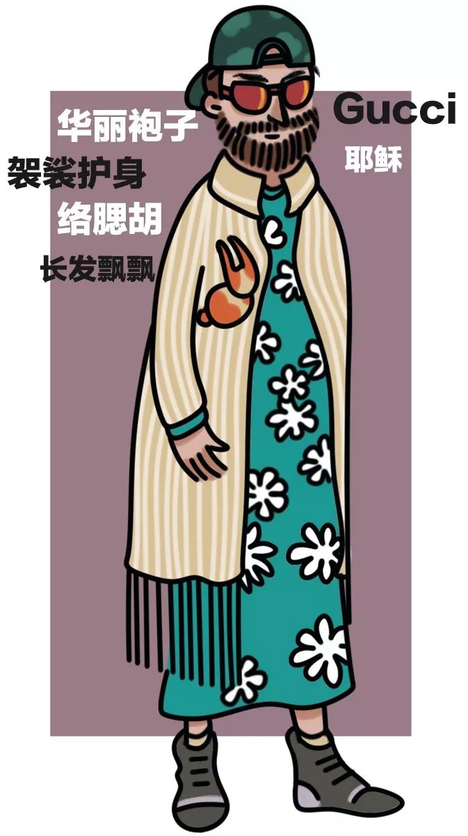 陈奕迅堪称时尚黑洞？张继科不服