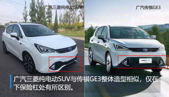 比蔚来ES8还强! 广汽三菱纯电SUV续航400km