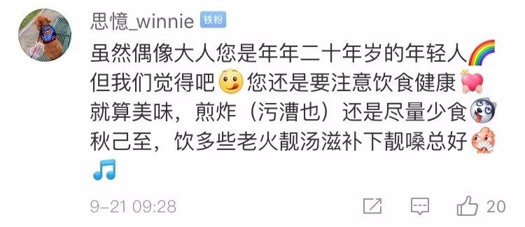 因撑警被赶出茶餐厅?谭咏麟大气回应 因撑警被赶出茶餐厅?谭咏麟大气回应