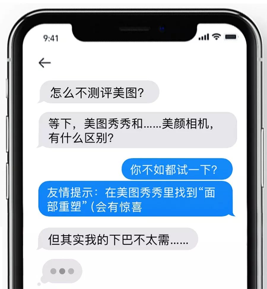 我们找了三个男孩试用自拍软件，结果他们P上瘾了！