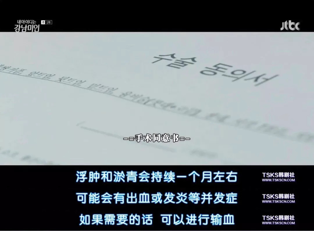 酷评|《我的ID是江南美人》:整容整出内涵