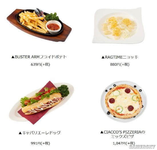 《鬼泣5》联动Bar Rhythm推出合作活动 各角色主题美食出炉