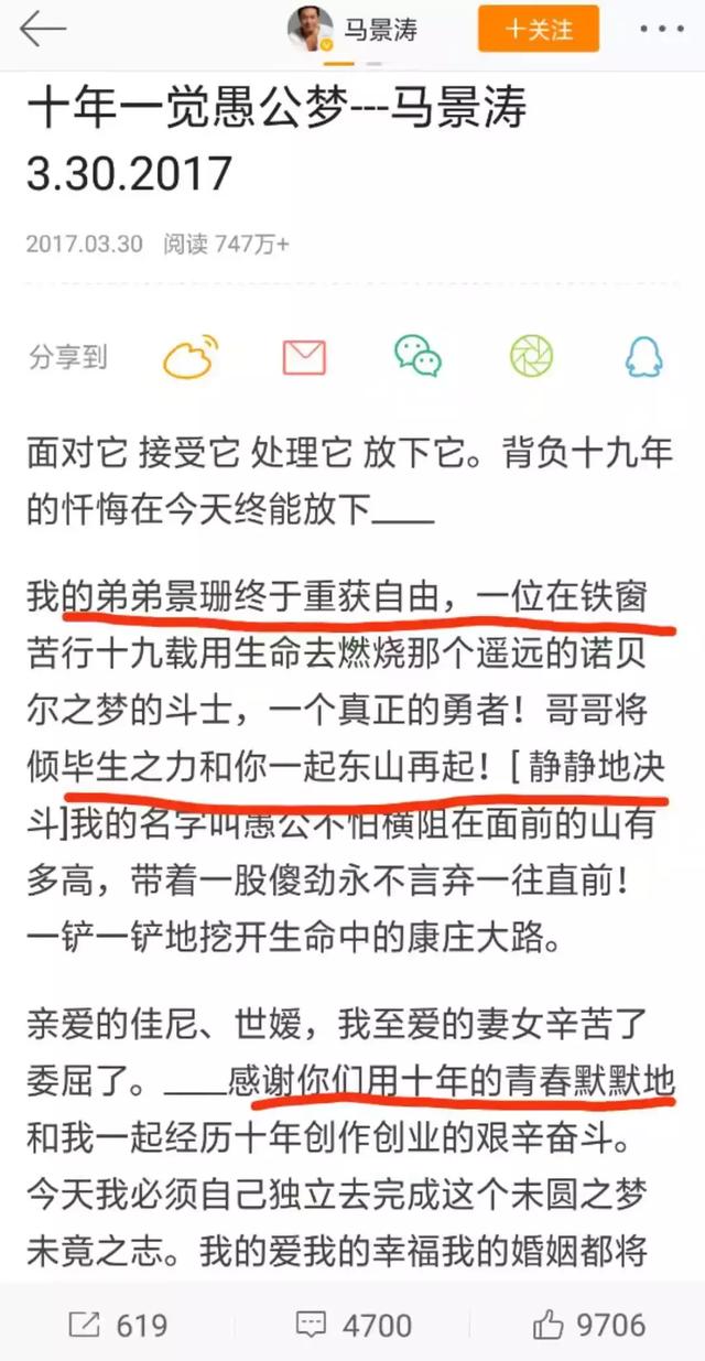 连精神科医生都害怕的男人,这次他对薛之谦下手了……