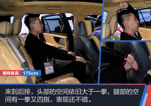 抢先实拍林肯飞行员概念车 十五年后的复兴之路