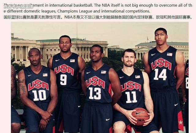 老总篮球_老总办公室(2)