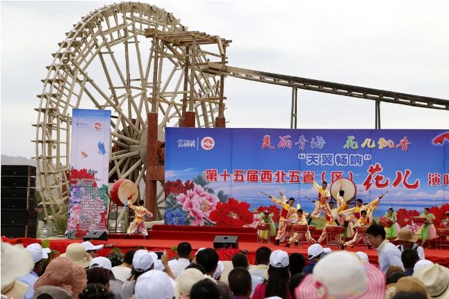 「六月六"青海花儿会"」