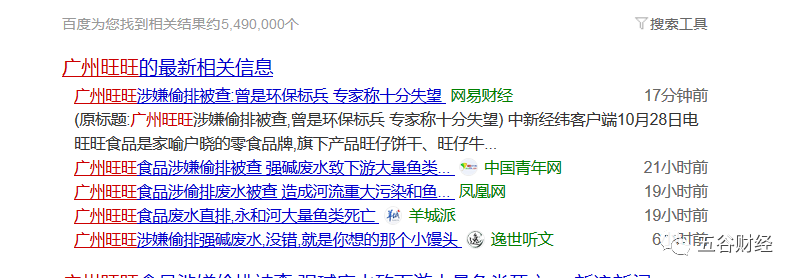 「摩洛哥娱乐」全球最小航母吨位比不过055,不务正业只能从事救援工作
