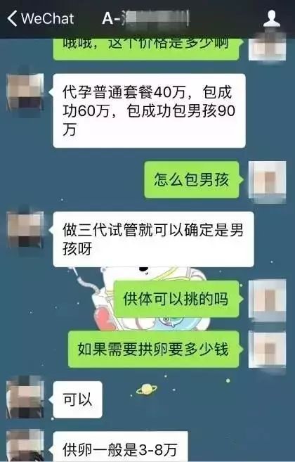 必须知道的真相