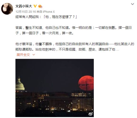 李敖,再无相见!