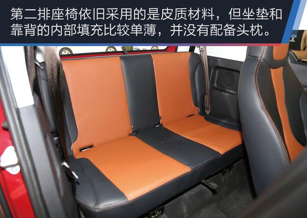 红星X2这车听说过吗?进来了解一下。