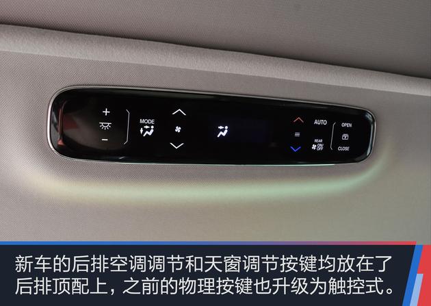 “奶爸”神车再度升级 新款奥德赛抢先看