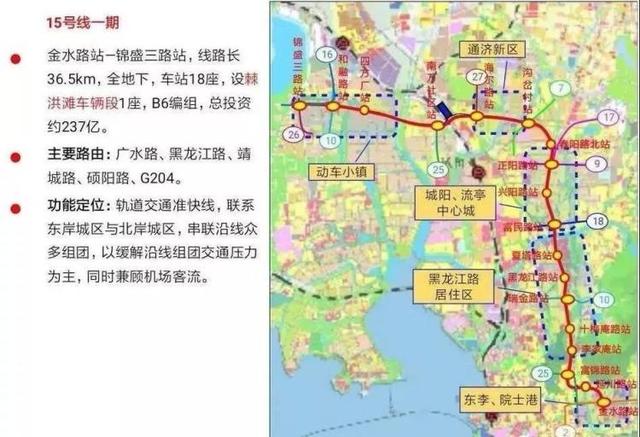 青岛地铁三期规划方案细节公示 涉及7条地铁线
