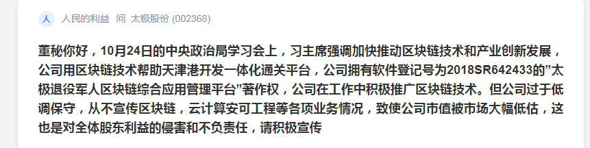 体育娱乐平台在线,抢抓“互联网+金融”机遇,日照银行“便民贷”发布