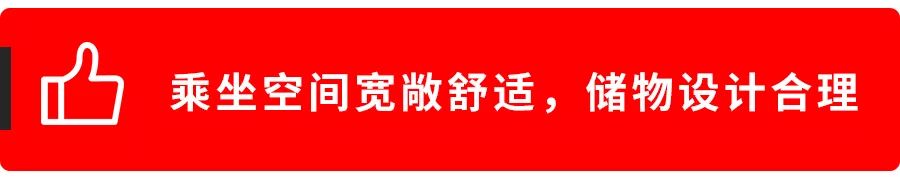 合资B级车标杆之一，轴距加长50mm，实测空间有惊喜吗？