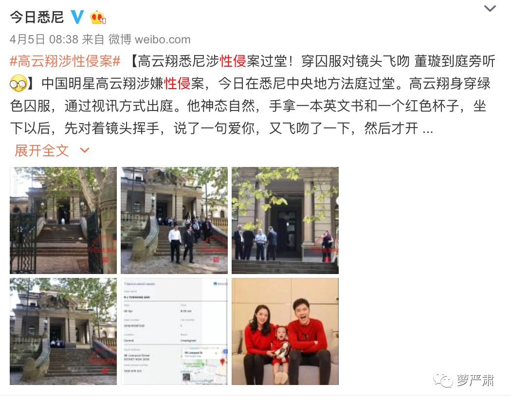 高云翔基本没法翻盘了,但别骂董璇为什么还不