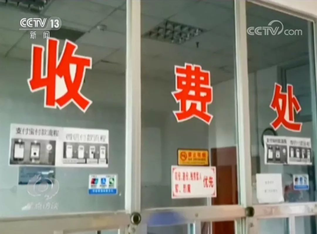 健康证去哪取 VR6e-huqrnap3564200.jpg