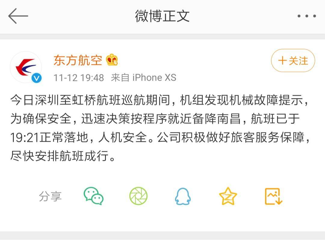 ag真人娱乐ag旗舰厅手机版|寻家人 助团圆 2019市南公安在您身边