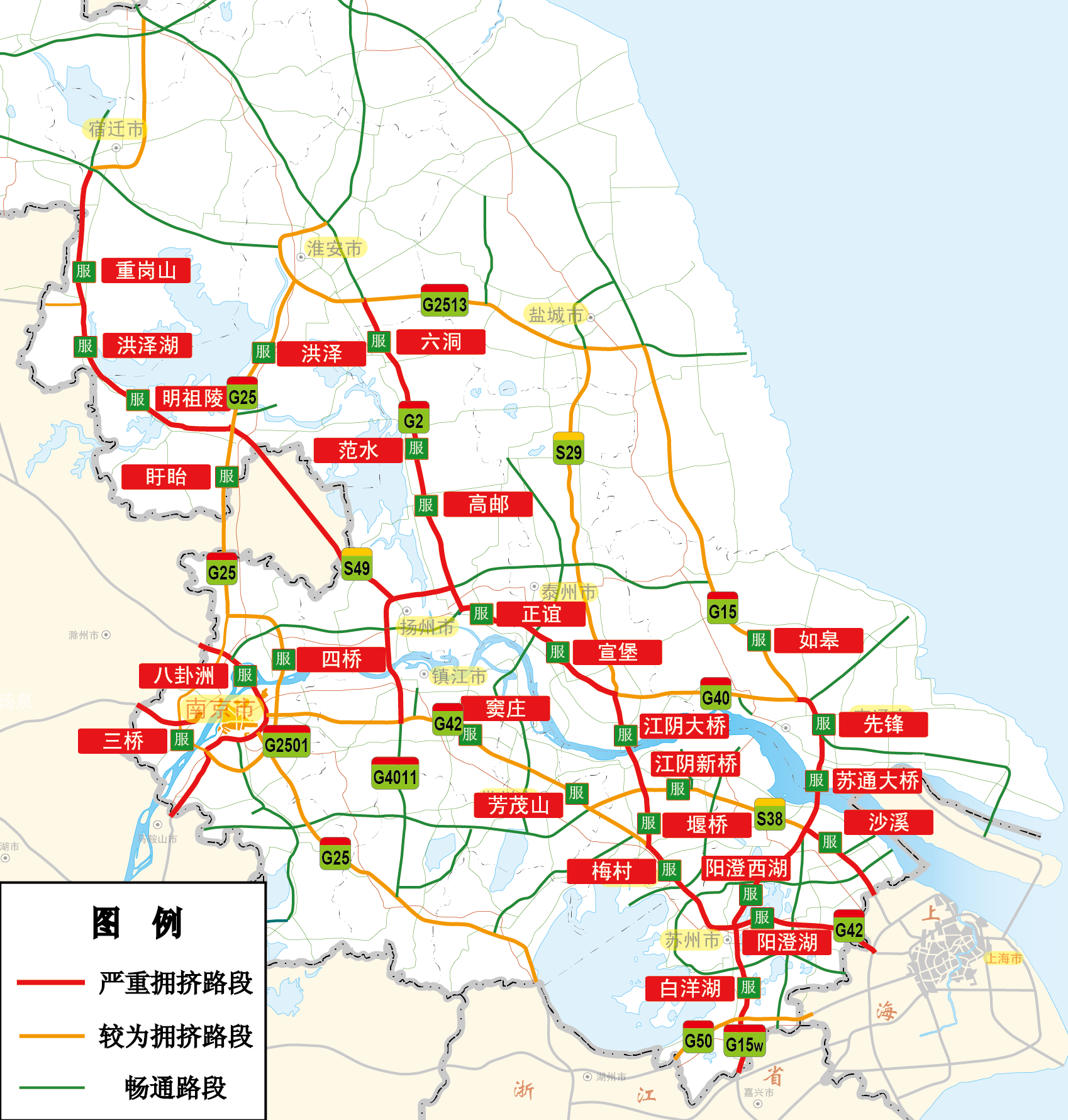 @所有人,“2018中秋国庆江苏省高速公路出行服务指南”请收好……