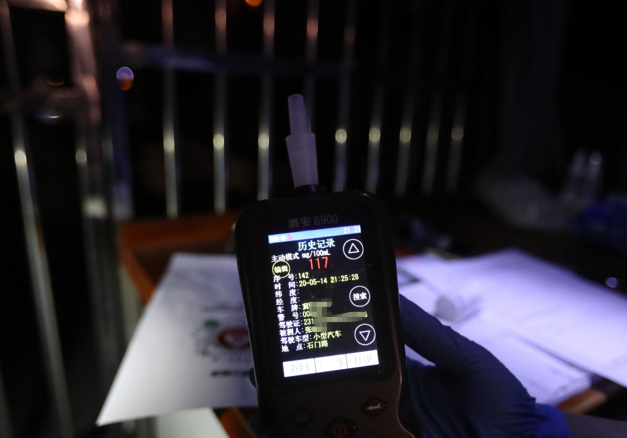 经呼气式酒精检测,他已经到达了醉驾尺度。摄 新京报记者 王贵彬