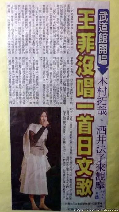 中日两国最强星二代的合作 大概也不远了