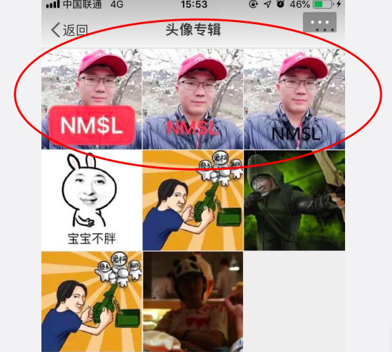 王思聪自称LOL传奇ADC,被RNG粉丝狂喷后嘲讽UZI是电竞巨婴?