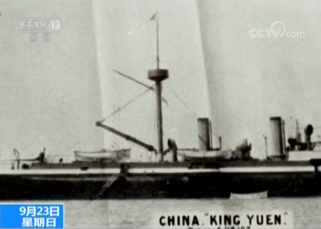 甲午海战经远舰水下考古：经远舰身披铁甲堡防护作用强 考古受台风影响大