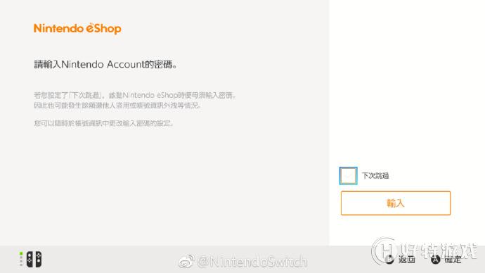 任天堂港服eShop正式上线!全面支持中文