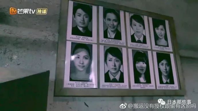 把日韩艺人照片P成遗照 国内综艺再次刷新下限