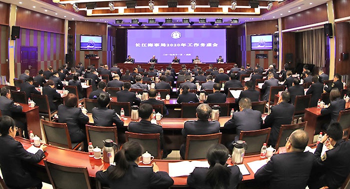 长江海事局2020事业_2020年湖北长江海事局、航道局、航务局事业单位招(2)