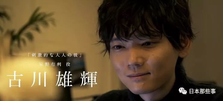 好友小桥由大野丝饰演