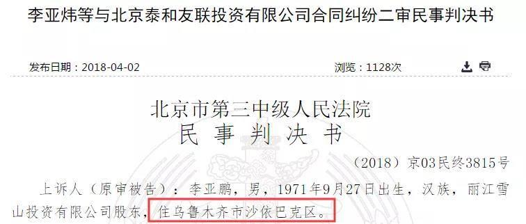 聚星娱乐电脑版登陆·广汽集团与上汽集团签署战略合作框架协议