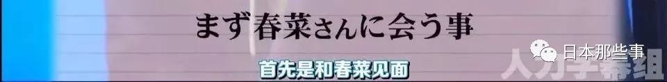大久保佳代子悦男神无数 竟也栽倒在渣男手里